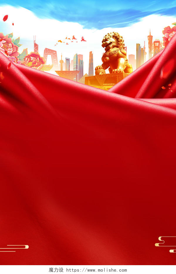 红色简约七一建党节建党101周年宣传海报设计